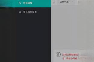 开云app最新下载官网安卓手机截图4